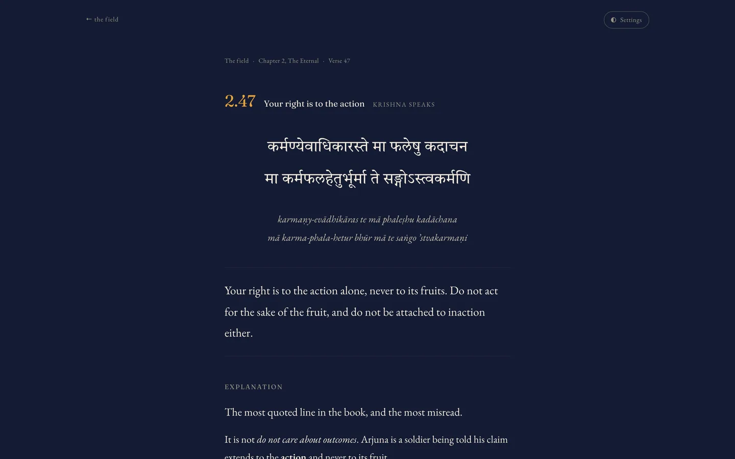 Verse 2.47 in Dhruva: the Sanskrit in Devanagari, italic transliteration beneath it, a literal translation, and the start of a longer explanation.